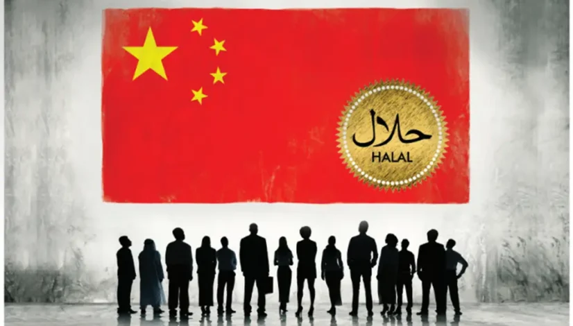 Perkembangan Industri Halal di RRC